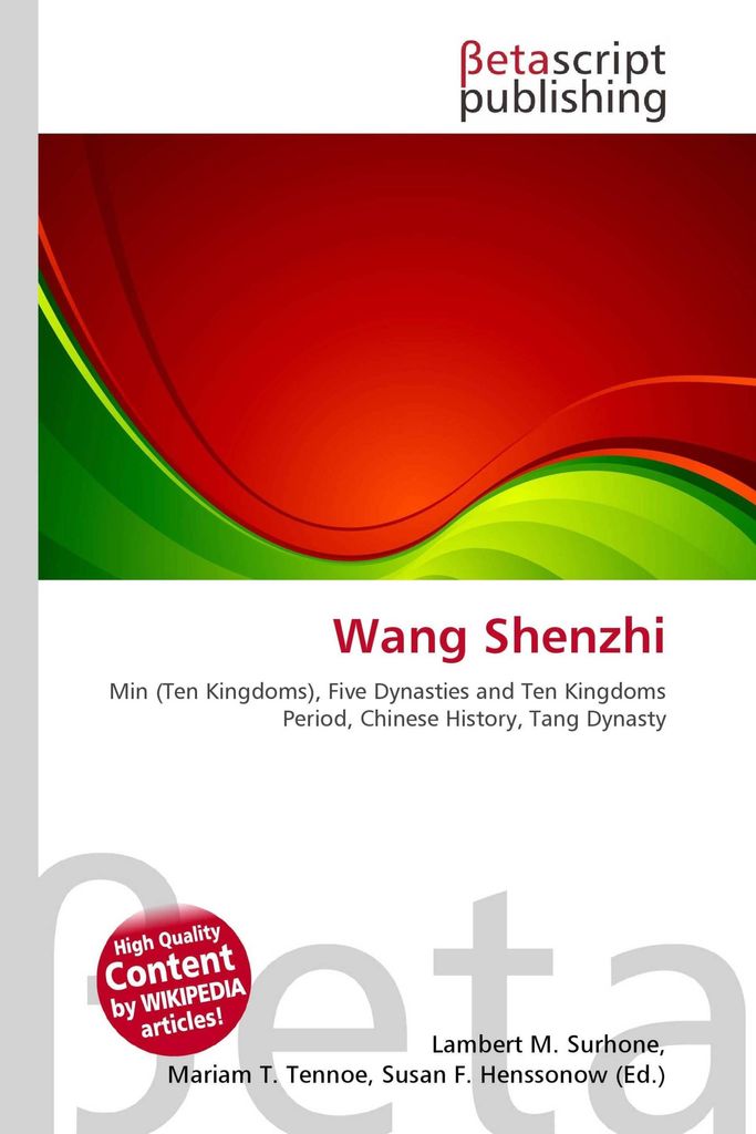Wang Shenzhi