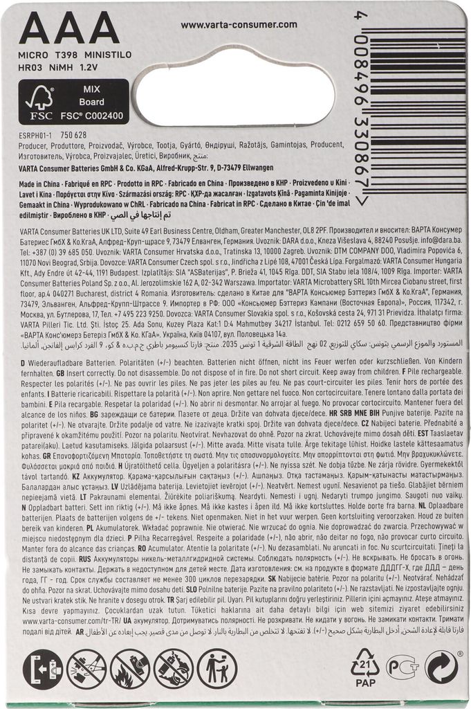 Varta RECHARGE telefónna batéria AAA HR03 800mAh 2ks. Obrázok produktu 16