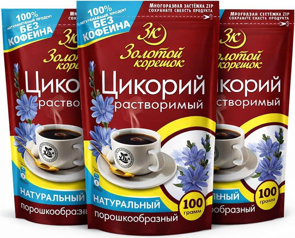 3x100g Zichorie Löslicher Zichorien Pulver Koffeinfrei Produktbild 