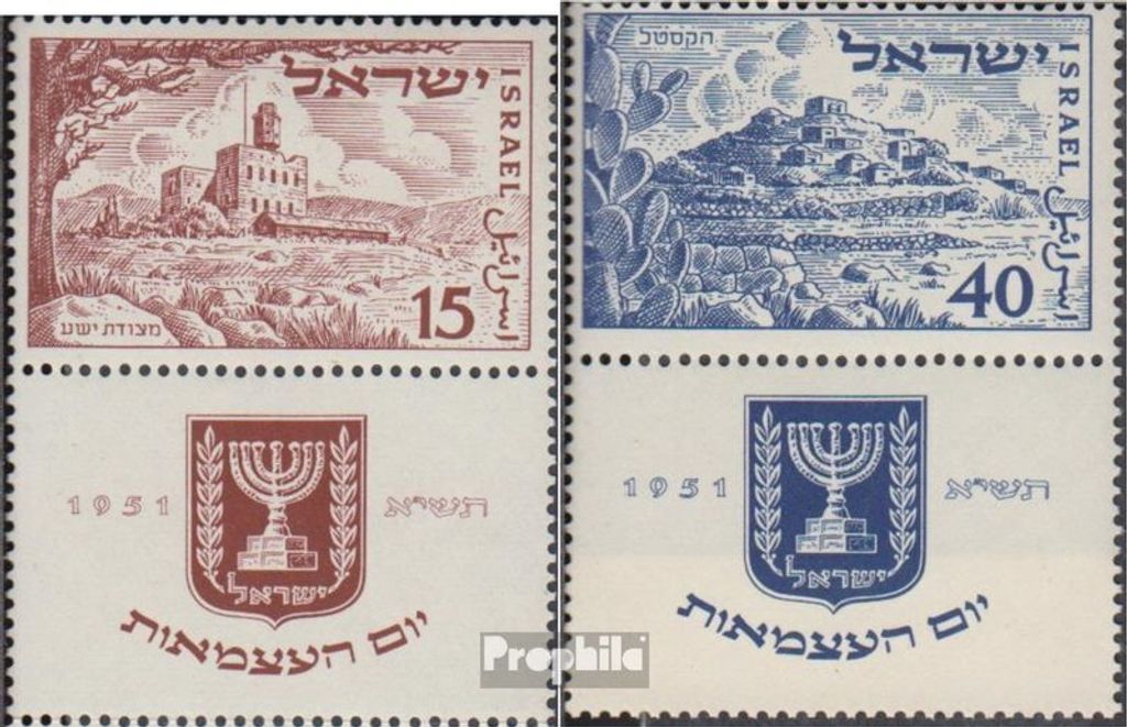 Briefmarken Israel 1951 Mi 57-58 mit Halbtab (kompl.Ausg.) Produktbild 