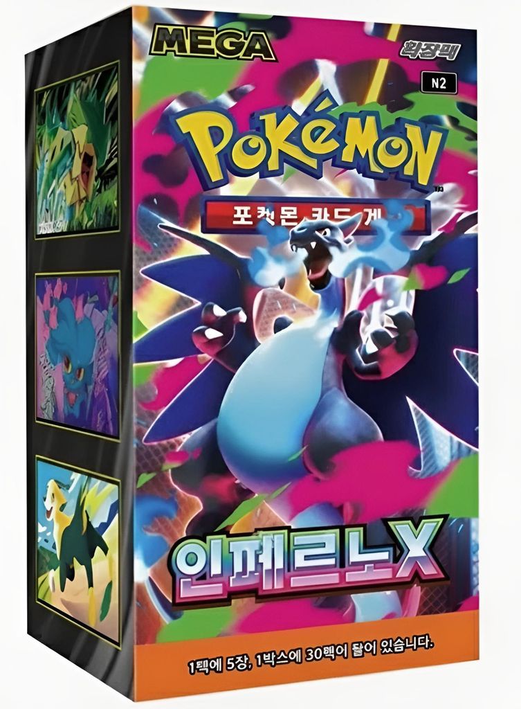 Pokémon Mega Inferno X Booster Display M2 (kórejská verzia) Obrázok produktu 