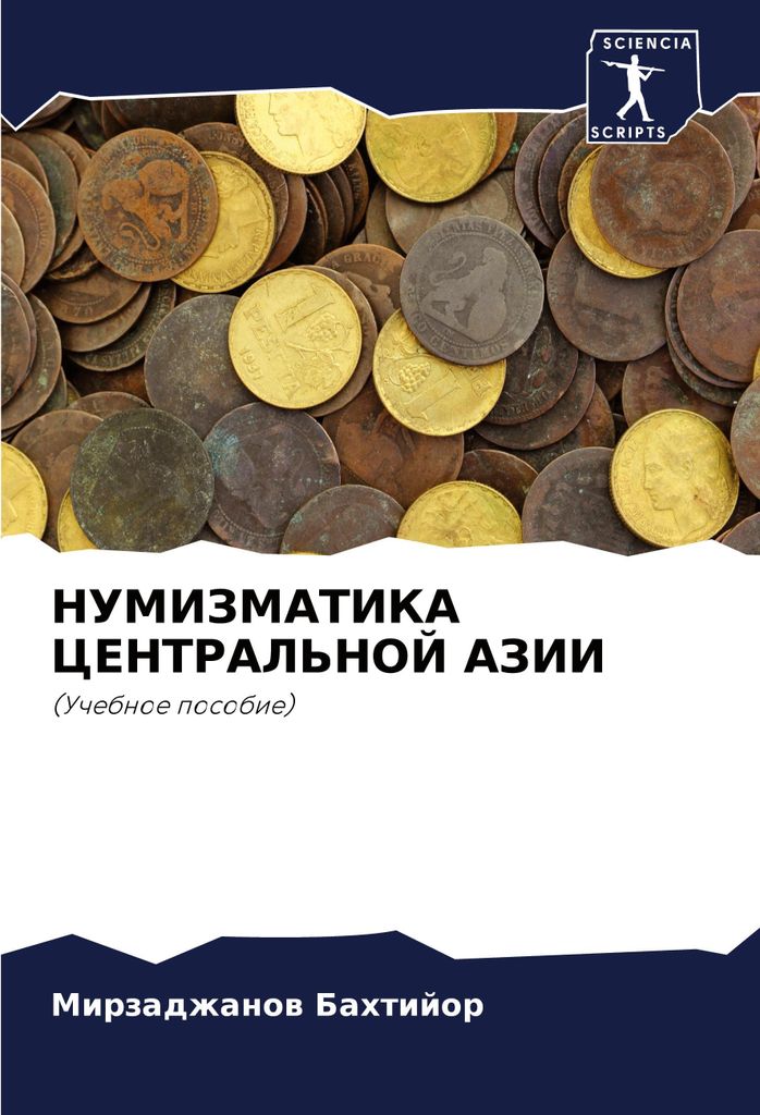 Numizmatika Central'noj Azii