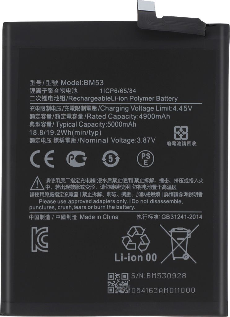 Clappio, BM53 Batterie d'échange pour Xiaomi Mi 10T / 10T Image du produit 