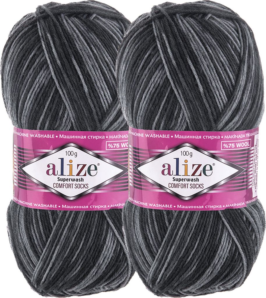 2 x100g Sockenwolle Superwash Comfort 4-fädig Schurwolle Sockengarn Farbauswahl