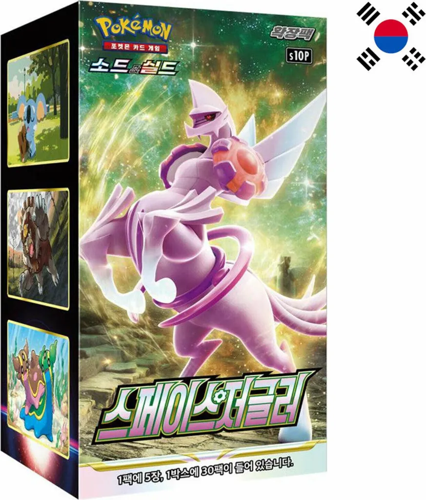Pokémon Jongleur de l'espace 30 pièces : Complétez votre série S10P