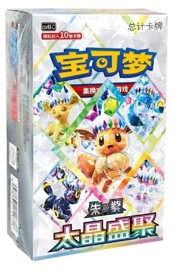 Pokemon Terastal Gathering Booster Display CSV9.5 Produktbild 