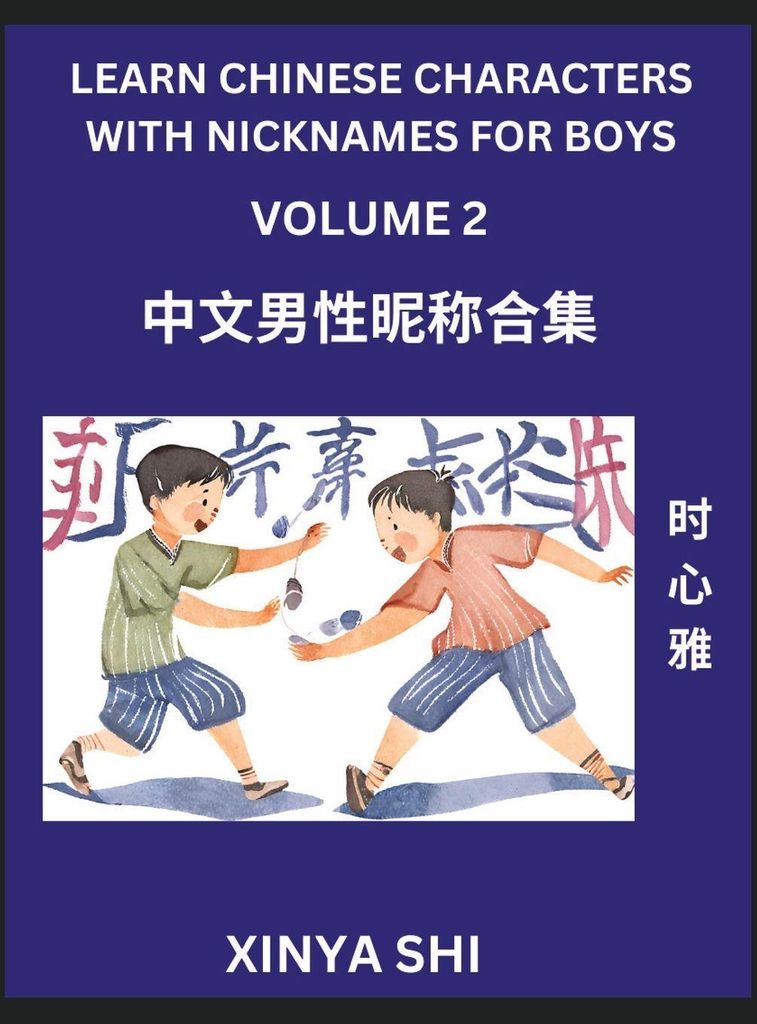 Learn Chinese Characters with Nicknames for Boys (Part 2)- Quickly Self-learn Mandarin Language and Culture, Vocabulary of Hundreds of Chinese Char...