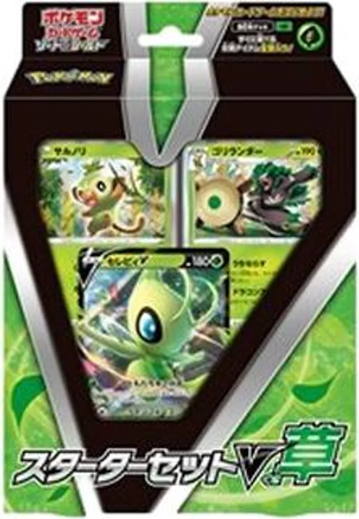 Deck de Démarrage Pokémon Plante Épée et Bouclier Import Japon 60 Cartes