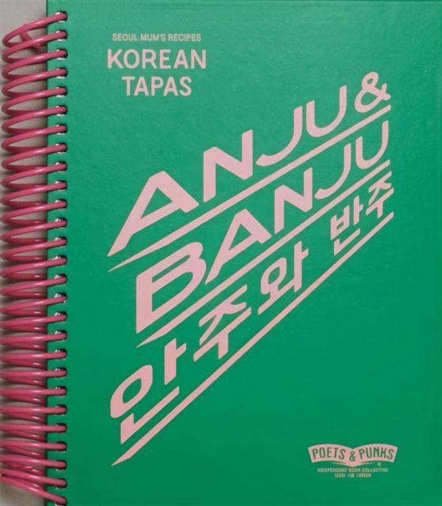 Anju & Banju – Lingua: Inglese Produktbild 