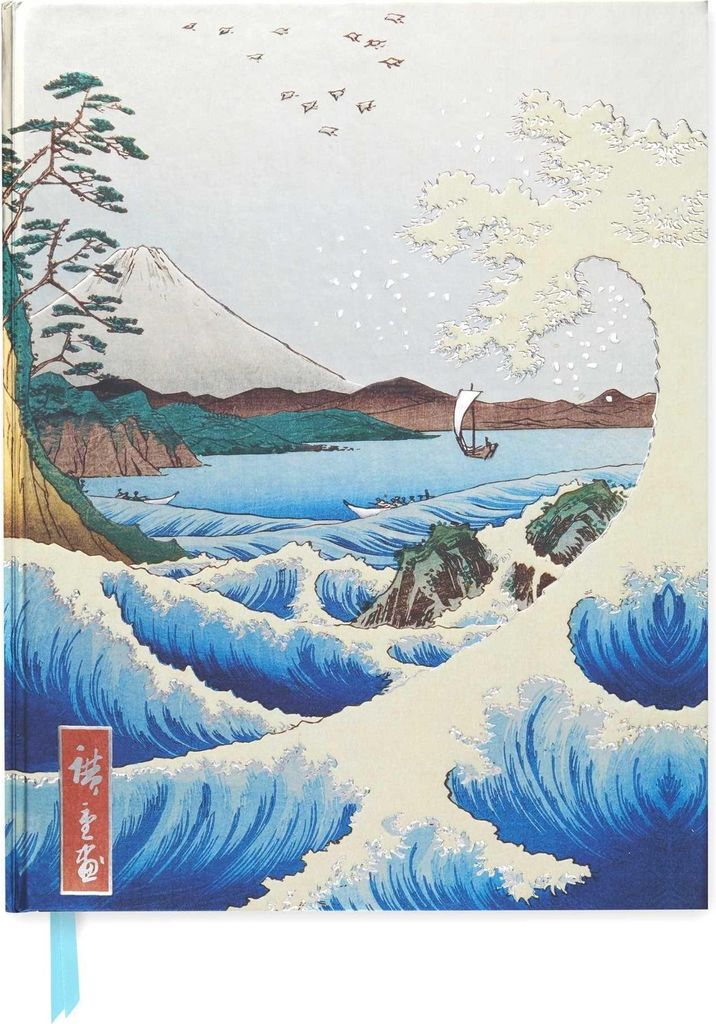 Hiroshige: Sea at Satta (Blank Sketch Book)