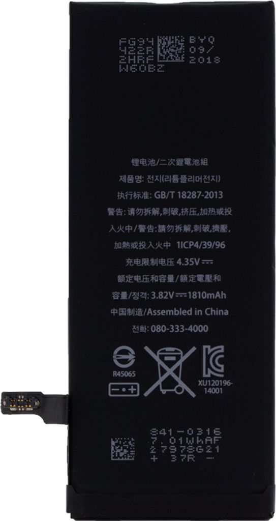 Cyoo - Premium - Lithium Ionen Akku - Apple iPhone 6 - 1810mAh