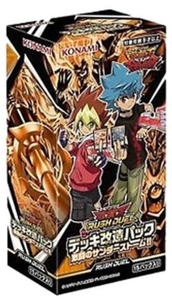 Yu-Gi-Oh! Rush Duel: Deck Modification Pack - Fierce Thunder Stor Japanisch