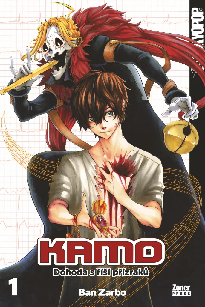 Kamo Tome 1 Ban Zarbo Lecture Manga Fantastique pour Ados et Adultes