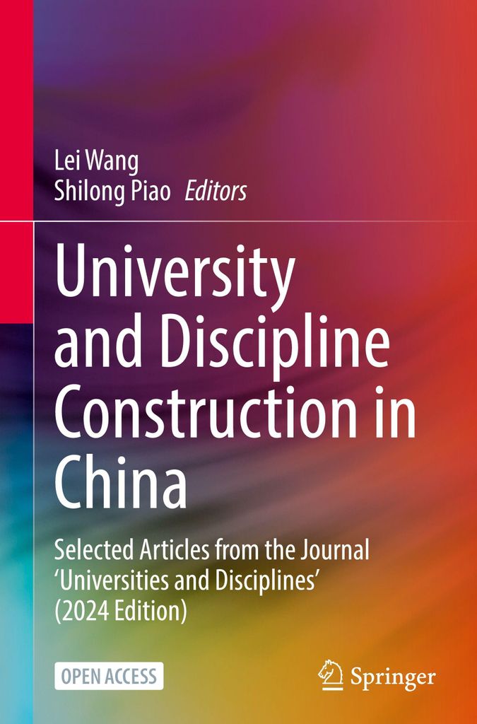 University and Discipline Construction in China