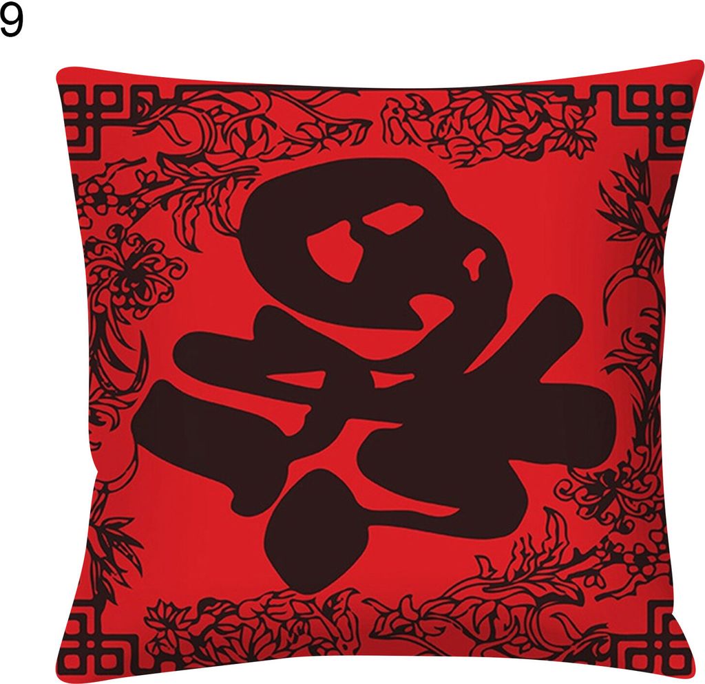 Chinesisches Frühlingsfest Druckkissenbezug Bettsofa Kissen Abdeckungslücke-#9