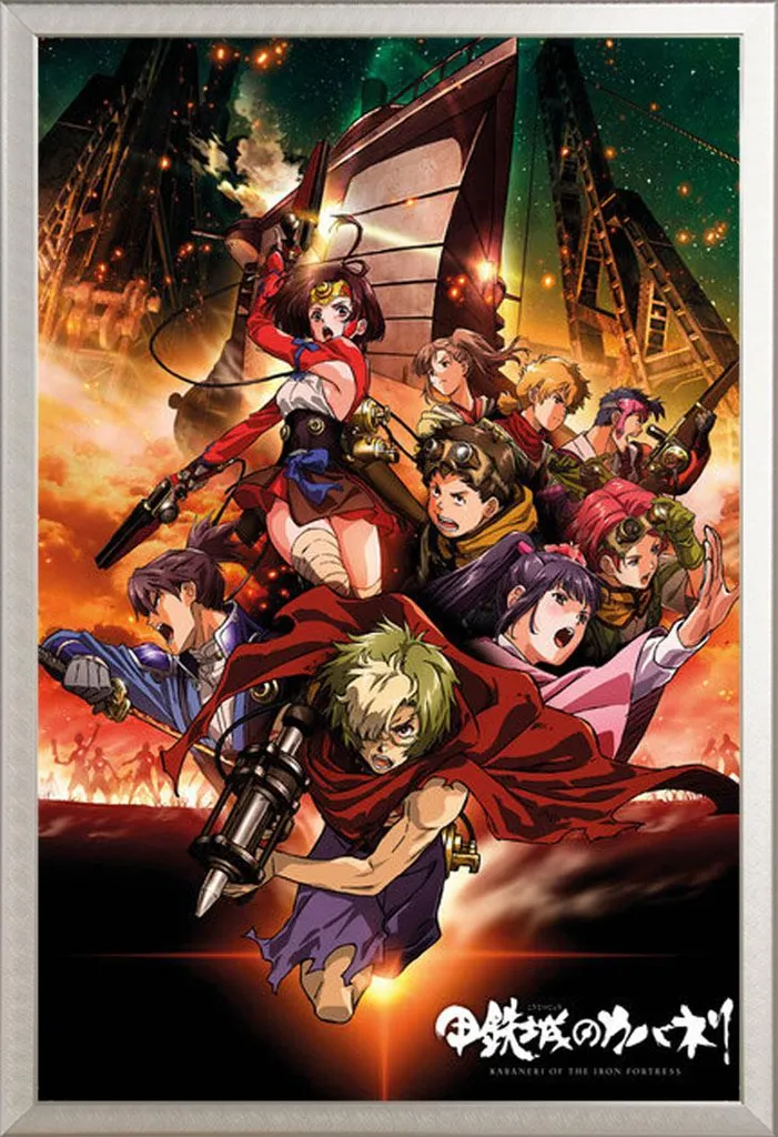 Décoration murale Kabaneri of the Iron Fortress - Poster encadré alu gris