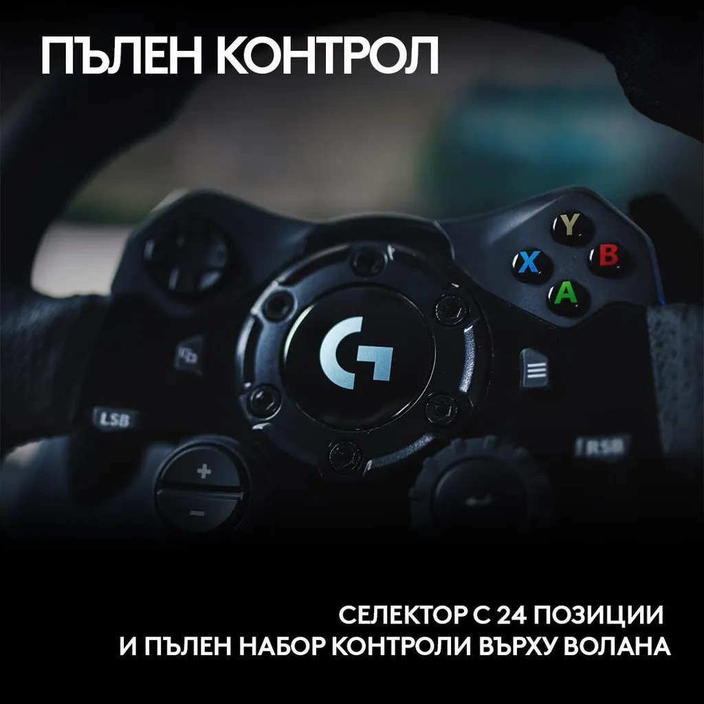 Volant de course Logitech G923 Trueforce de simracing pour Xbox et PC - 28