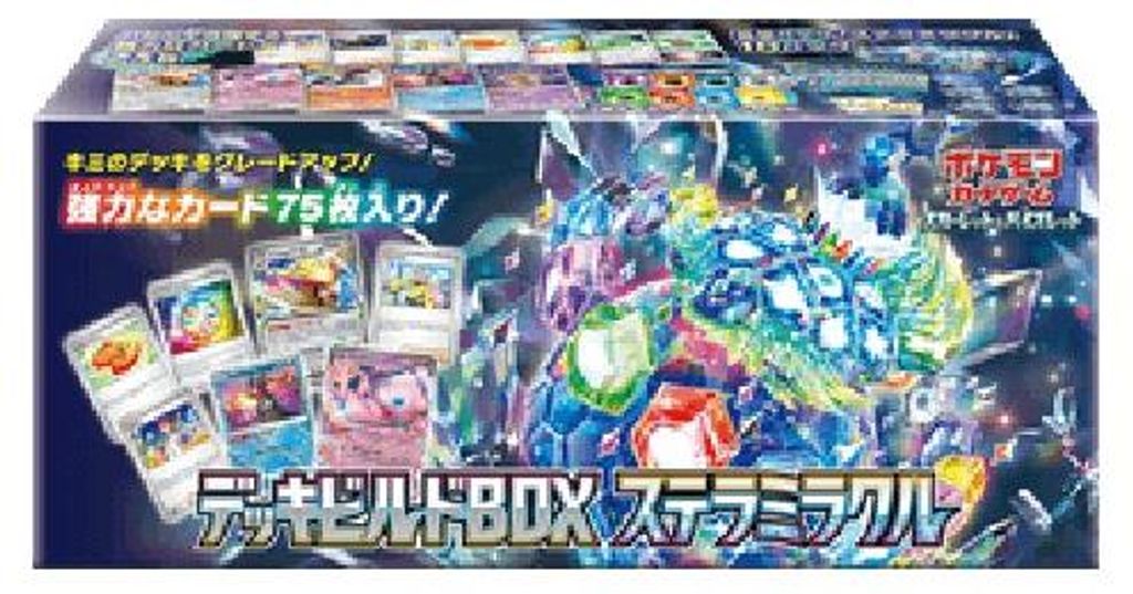 Pokemon Stellar Miracle Deck Build Box Japanisch