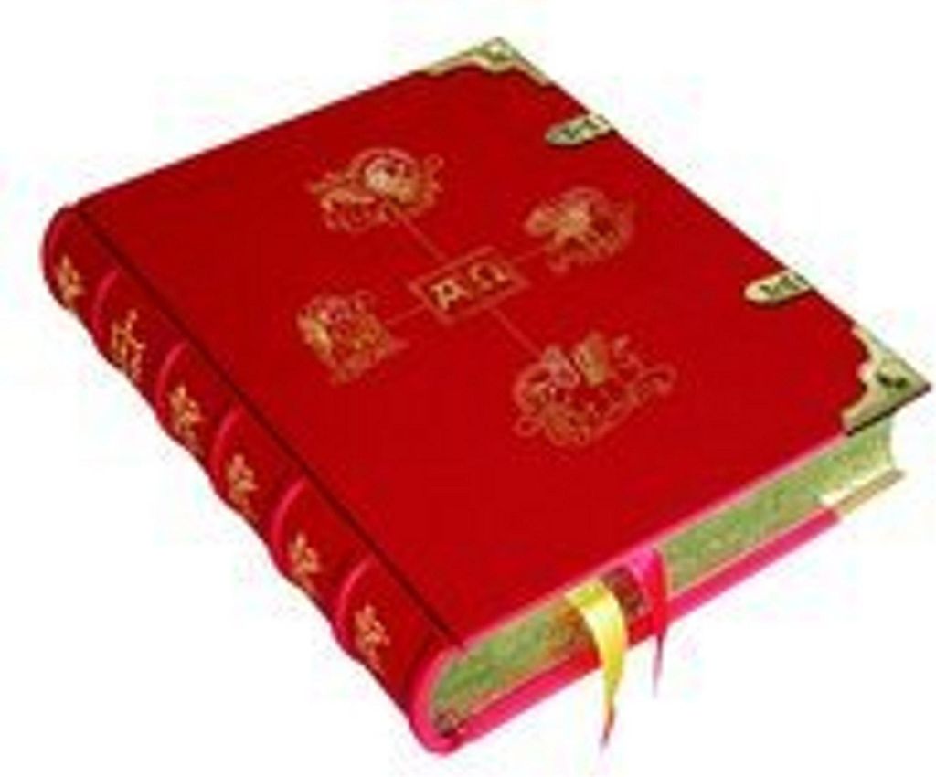 Die Vatikan Bibel - Die goldene Pracht.Edition