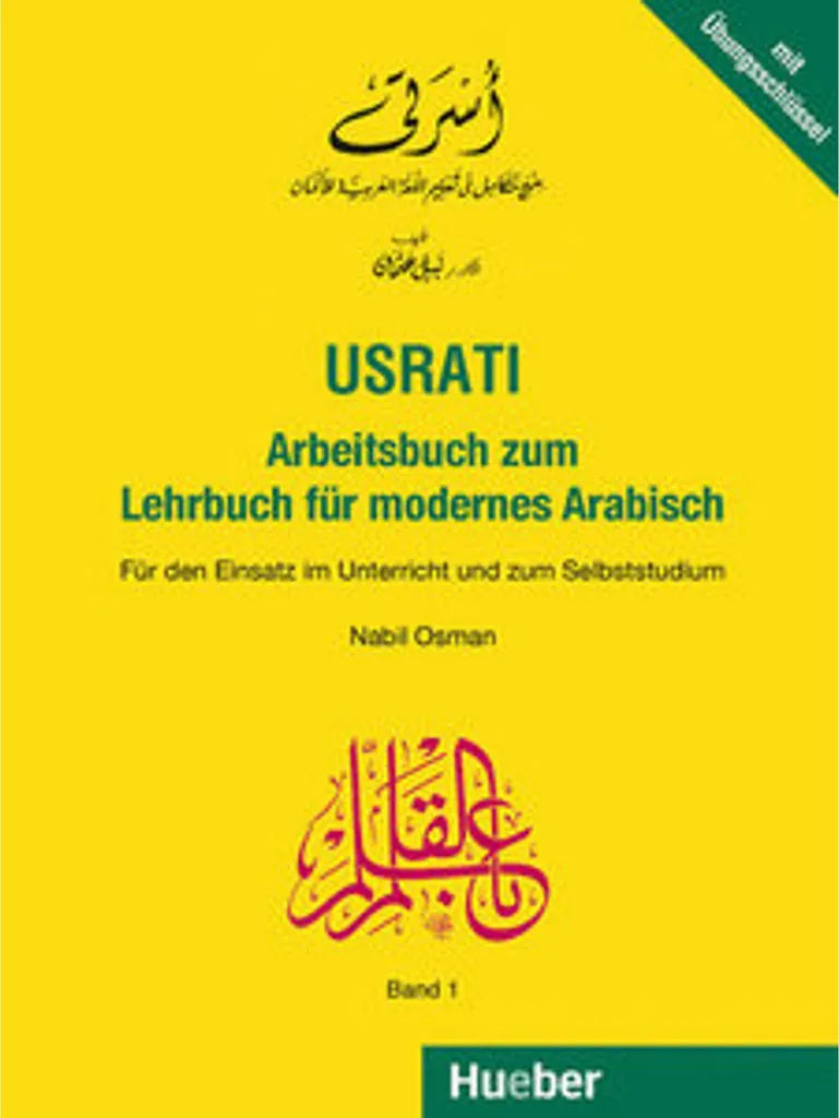 Usrati 1 Arbeitsbuch : cahier d'exercices pour l'arabe moderne débutant