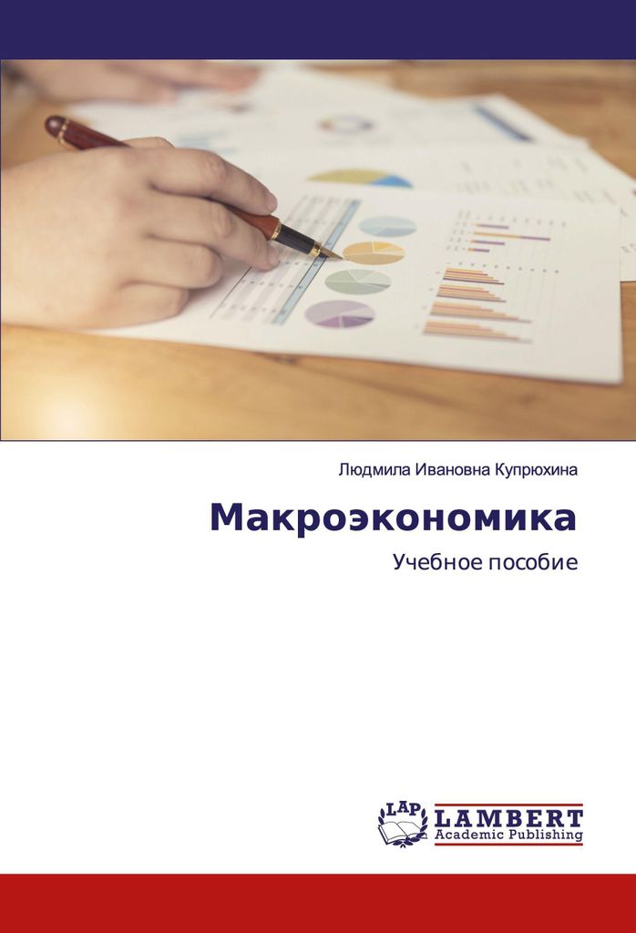 Makroäkonomika