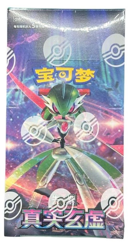 Pokemon - TCG True Mystery Slim Booster Box 15 Pcs Produktbild 