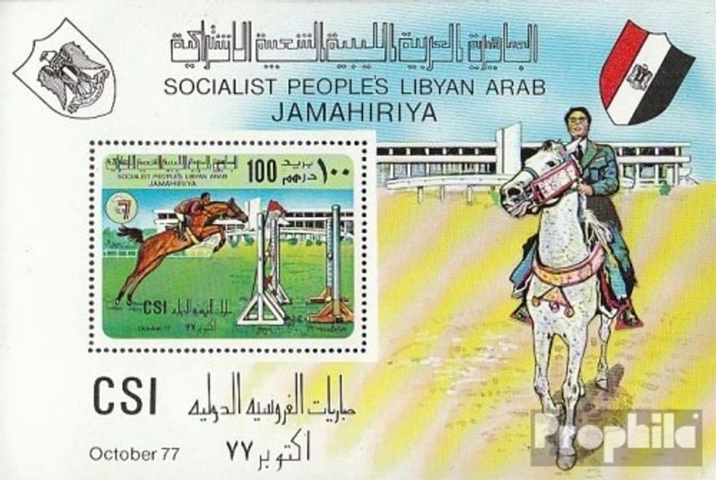 Briefmarken Libyen 1977 Mi Block34 (kompl.Ausg.) postfrisch Internationales Reitturnier