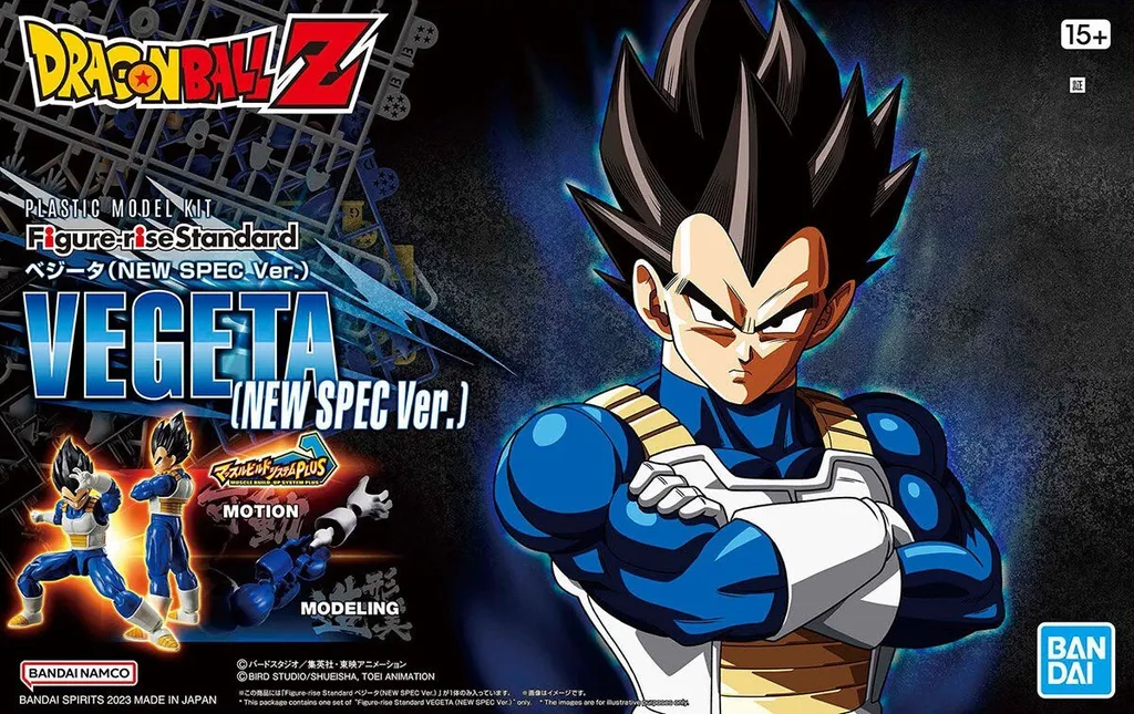 Maquette à monter Vegeta Figure-rise Standard Dragon Ball Z 16cm