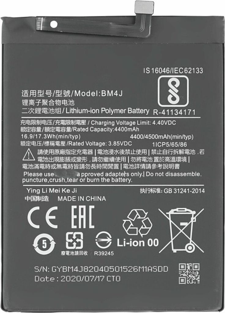BM4J Akku für Xiaomi Redmi Note 8 Pro 4500mAh Batterie Produktbild 
