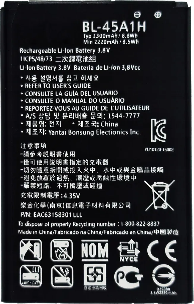 Batterie de Rechange Lithium pour LG K10 K430 K420N Modèle BL-45A1H