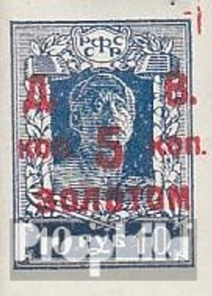 Briefmarken Republik des Fernen Ostens 1923 Mi 43 postfrisch Freimarken