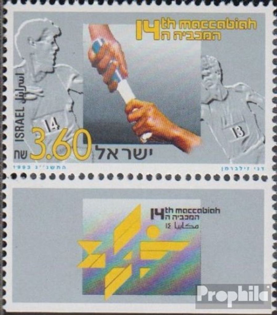 Briefmarken Israel 1993 Mi 1270 mit Tab (kompl.Ausg.) FDC Makkabiade