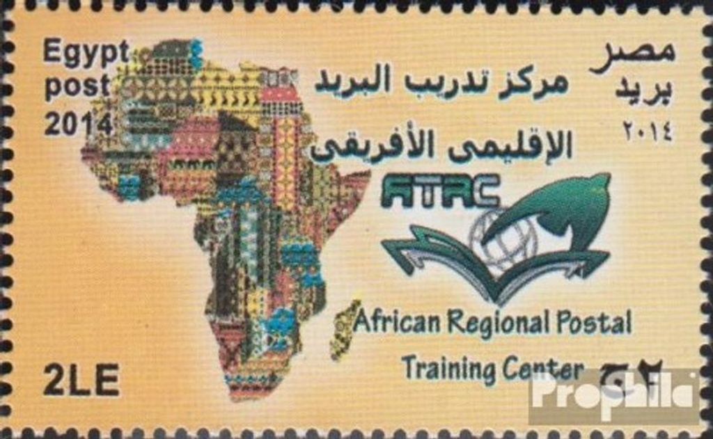Briefmarken Ägypten 2014 Mi 2521 (kompl.Ausg.) postfrisch Weltpostverein