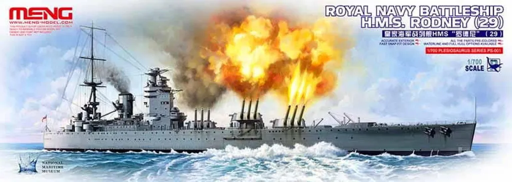 Maquette Bateau de Guerre HMS Rodney 29 Royal Navy - Kit de Modélisme