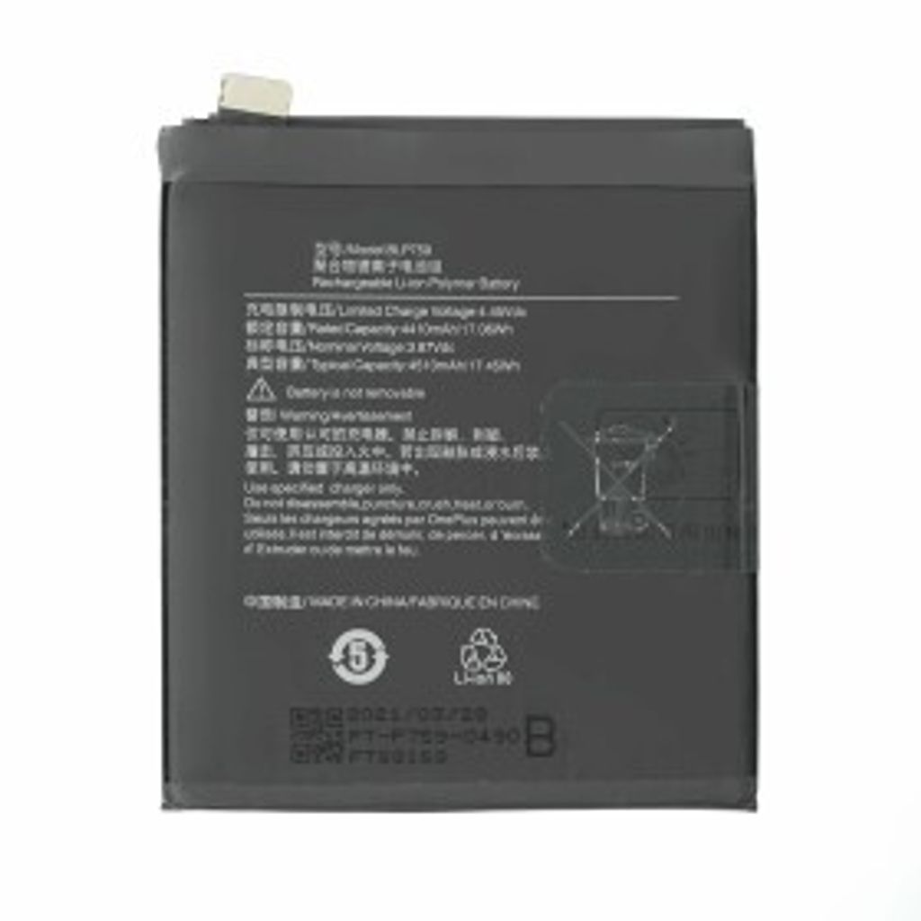 Batteria MPS BLP759 4410 mAh per OnePlus 8 Pro Immagine del prodotto 