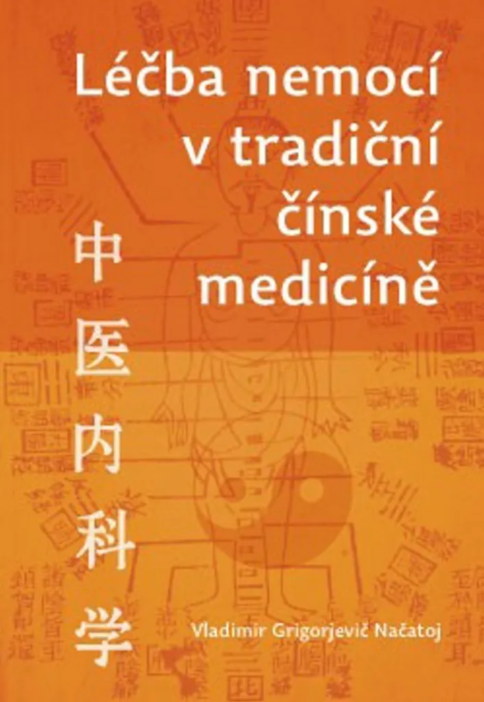 Livre Médecine Traditionnelle Chinoise par Vladimir Načatoj Broché