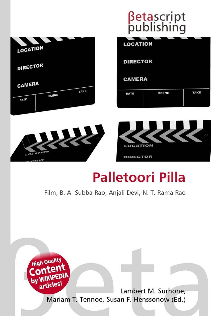 Palletoori Pilla