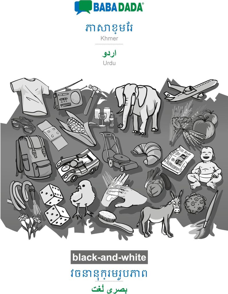 BABADADA black-and-white, Khmer (in khmer script) - Urdu (in arabic script), visual dictionary (in khmer script) - visual dictionary (in arabic scr...