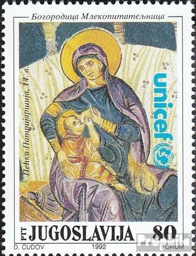 Briefmarken Jugoslawien 1992 Mi 2529 (kompl.Ausg.) postfrisch UNICEF-Kampagne