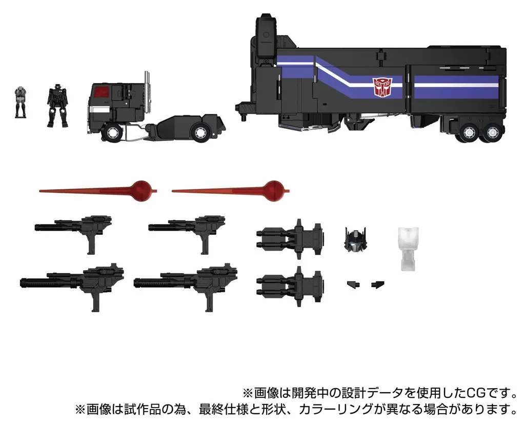 Transformers MPG-16 Nucleon Quest Super Convoy pour vitrine de collection