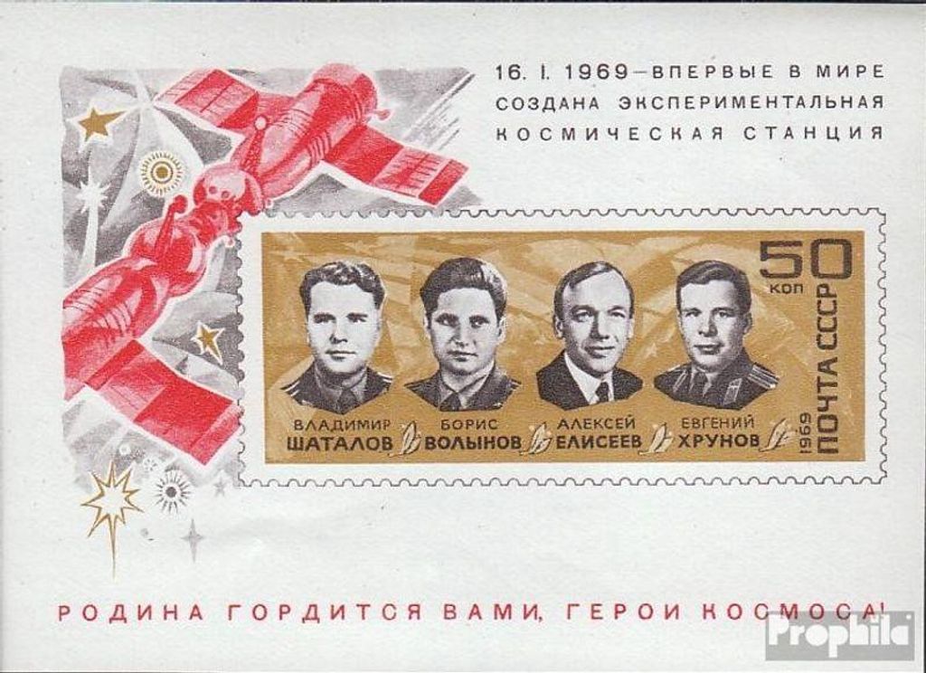 Briefmarken Sowjetunion 1969 Mi Block54 (kompl.Ausg.) Produktbild 