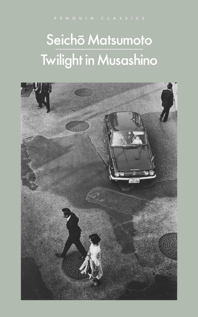 Twilight in Musashino