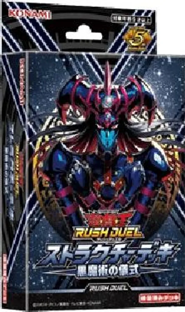 Yu-Gi-Oh! Rush Duel Black Magic Ritual Deck de 40 Cartes Japonaises