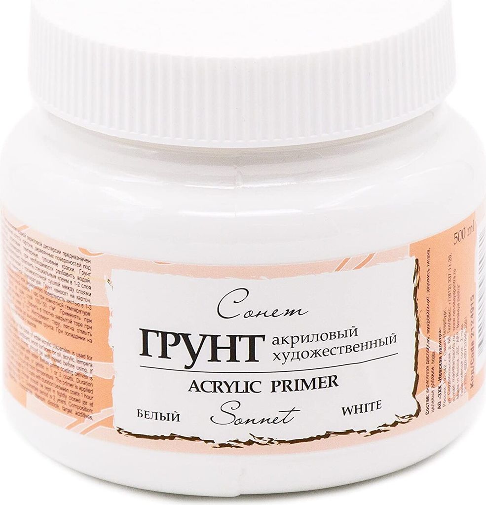 Sonnet - Grundierung für Acrylfarbe | 500ml Acryl Primer für zahlreiche Materialien und Techniken | Von Nevskaya Palitra | Weiß