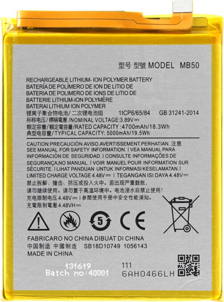 Motorola MB50 Batterie pour Edge 2021 Edge S30 Moto G200 5G Image du produit 
