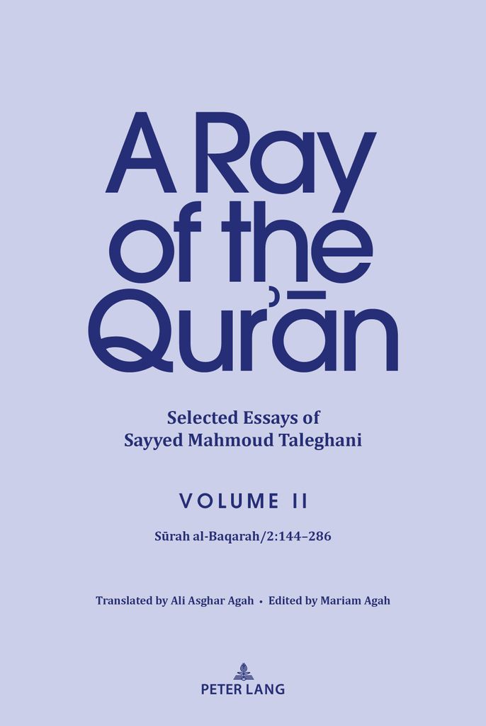 A Ray of the Qur'¿n