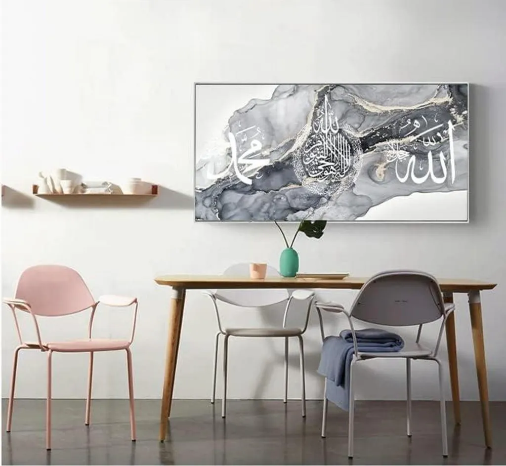 Toile Calligraphie Arabe 40x80cm LYBOHO : Déco Murale Sans Reflets - 5