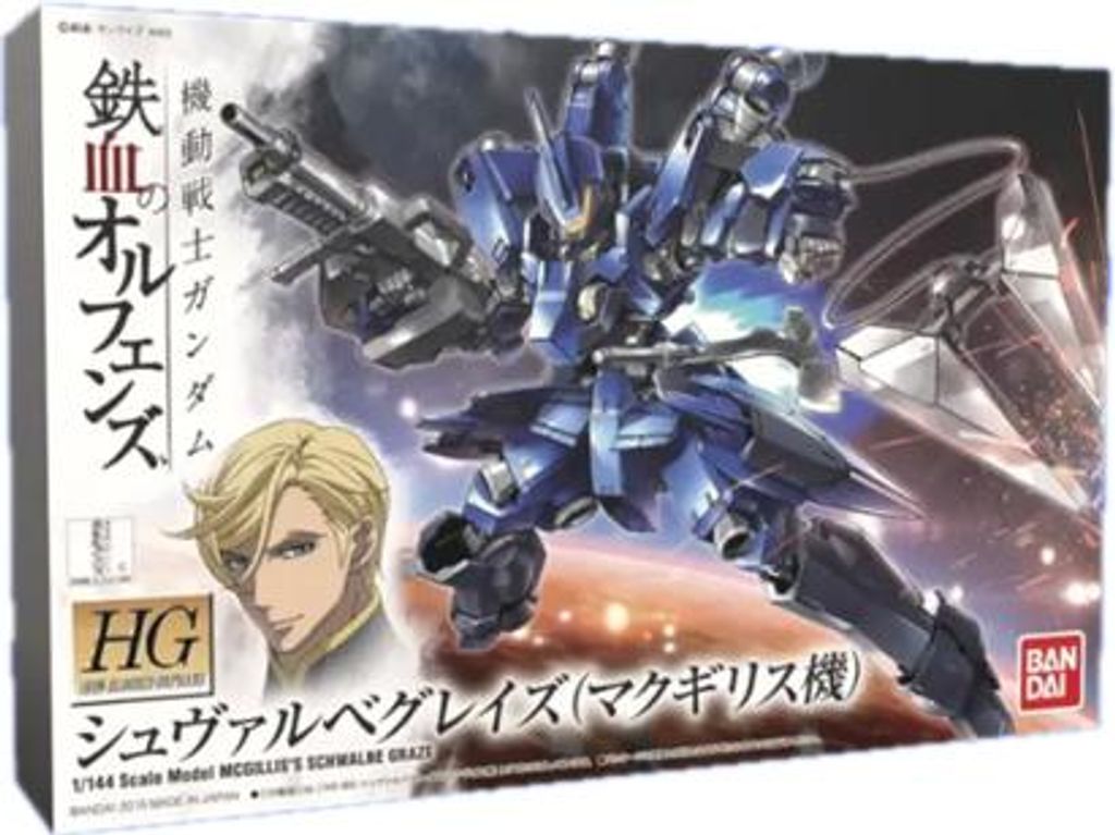 BANDAI BAN5057946 HG McGilli's Schwalbe Graze 14 cm