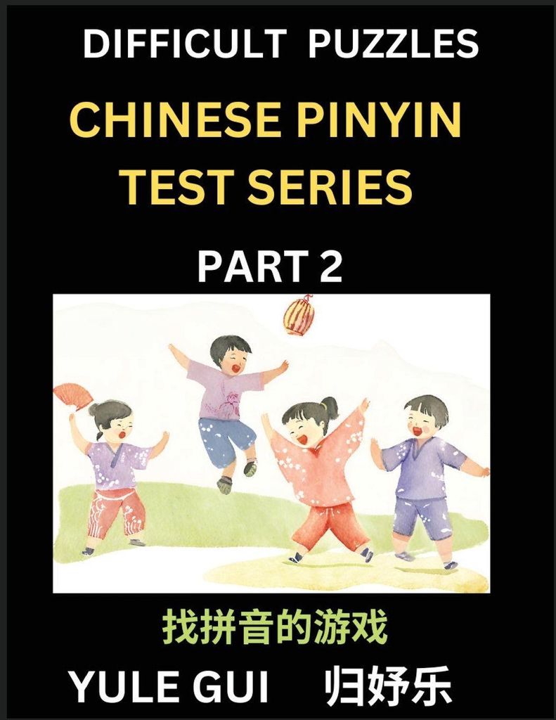 Difficult Level Chinese Pinyin Test Series (Part 2) - Test Your Simplified Mandarin Chinese Character Reading Skills with Simple Puzzles, HSK All L...