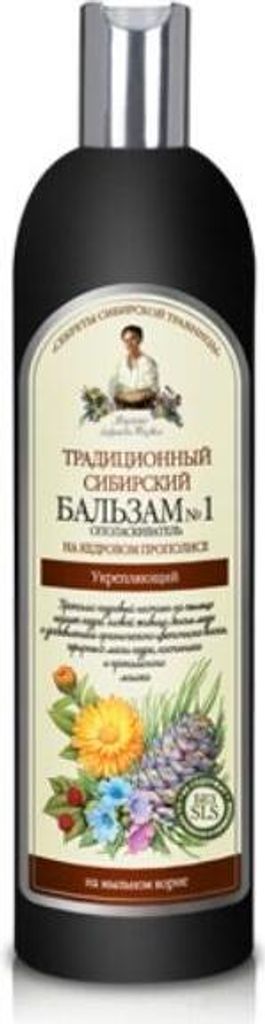 Babushka Agafia Hair Conditioner No1 Pine Propolis, 550 ml